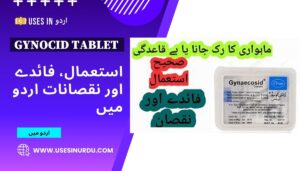 Gynocid Tablet