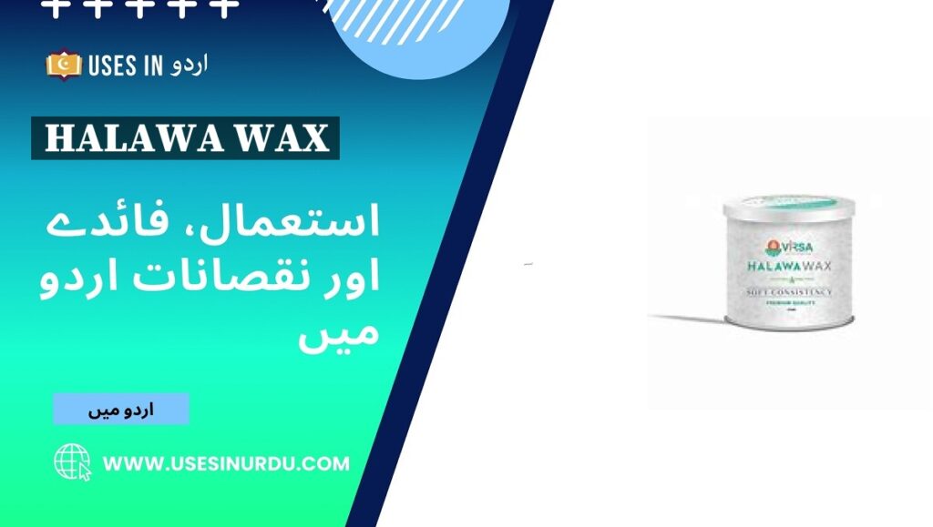 Halawa Wax