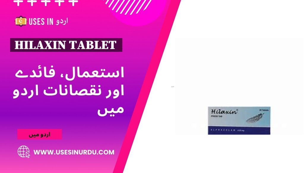 Hilaxin Tablet