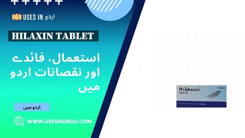 Hilaxin Tablet