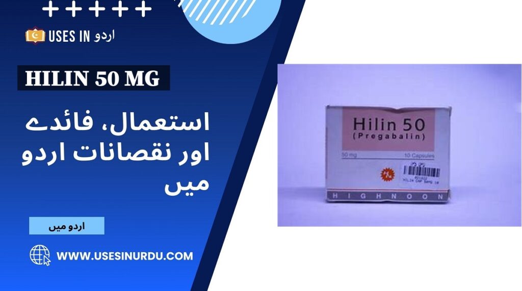 Hilin 50 Mg