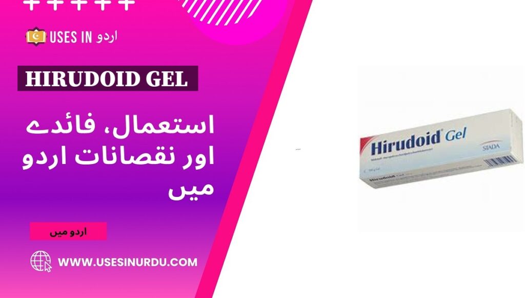 Hirudoid Gel