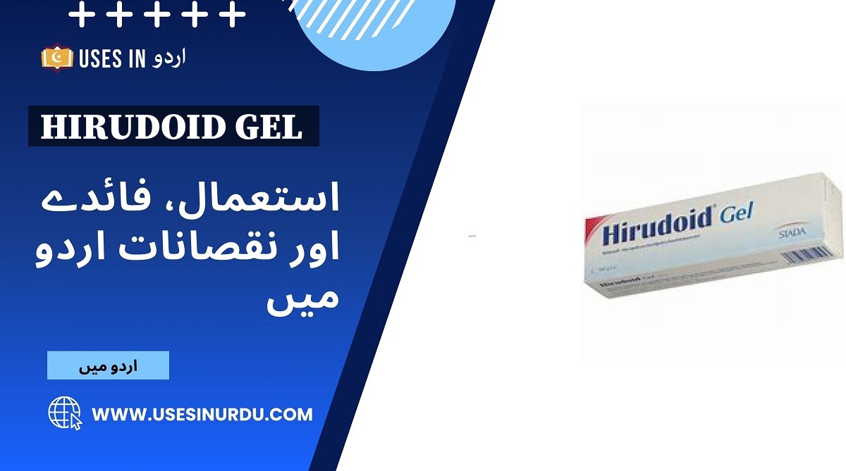 Hirudoid Gel