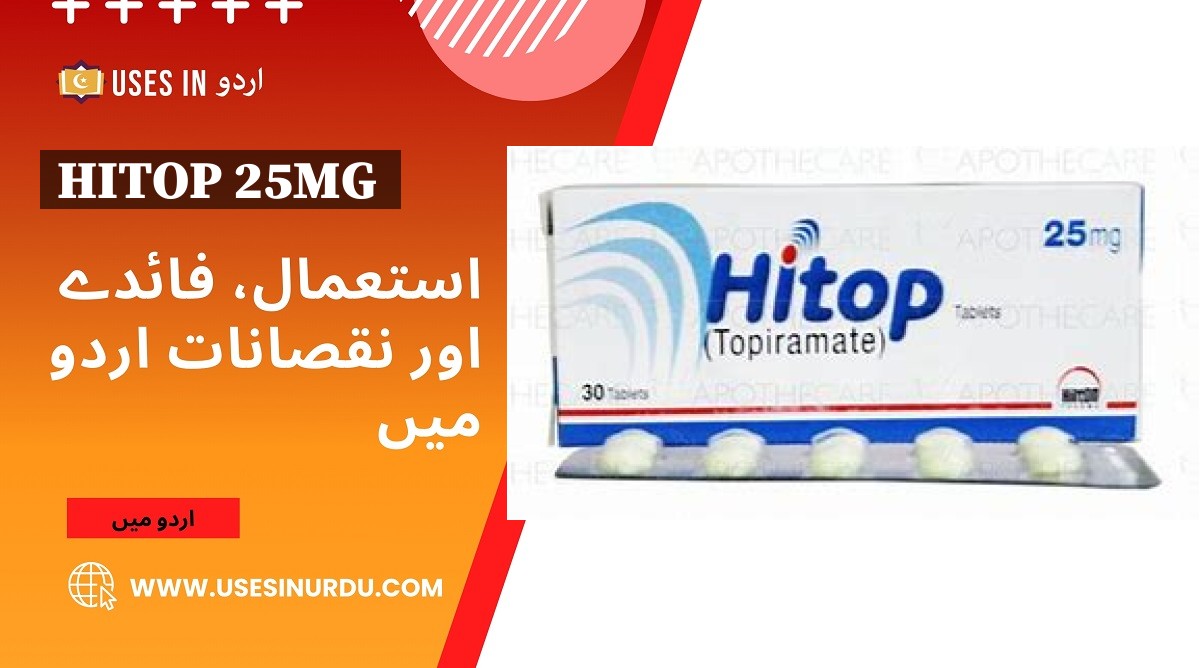 Hitop 25mg