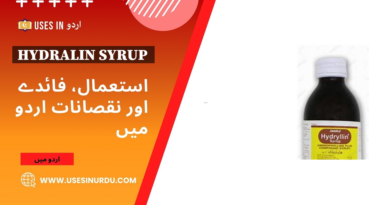 Hydralin Syrup