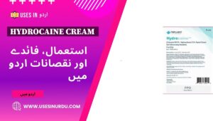 Hydrocaine Cream