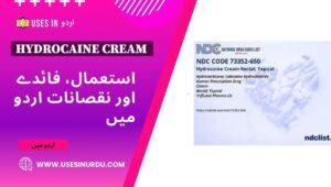 Hydrocaine Cream