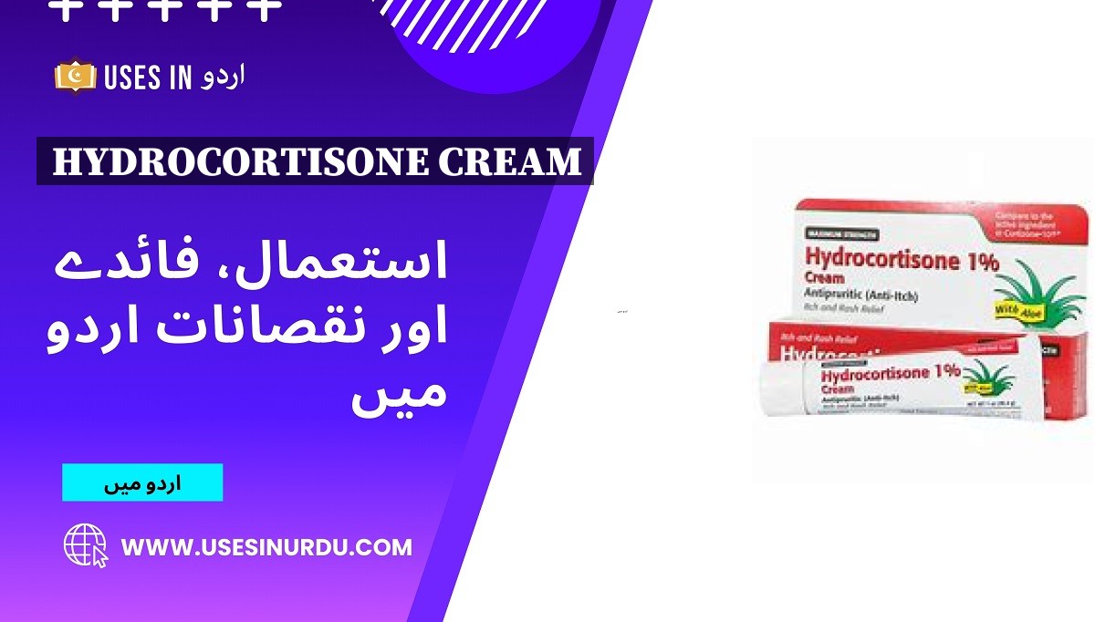 Hydrocortisone Cream