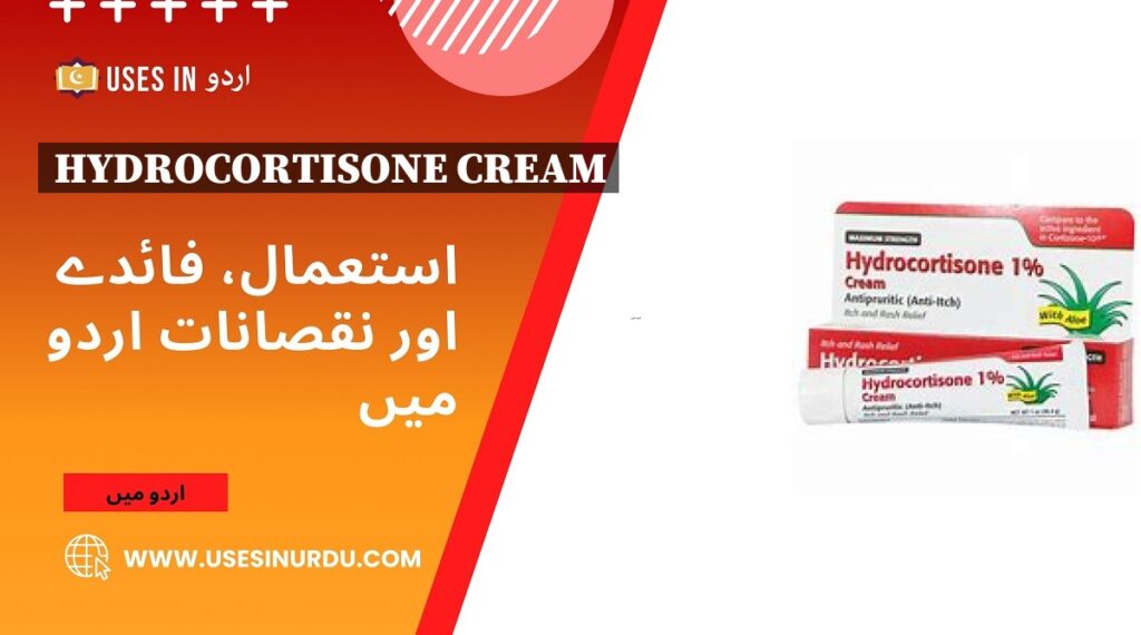 Hydrocortisone Cream