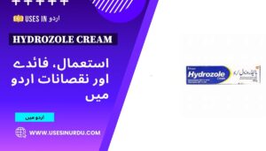 Hydrozole Cream