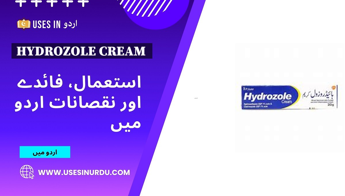 Hydrozole Cream