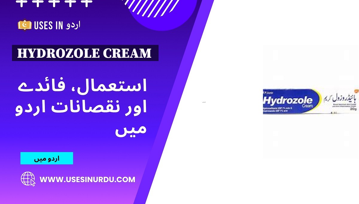 Hydrozole Cream