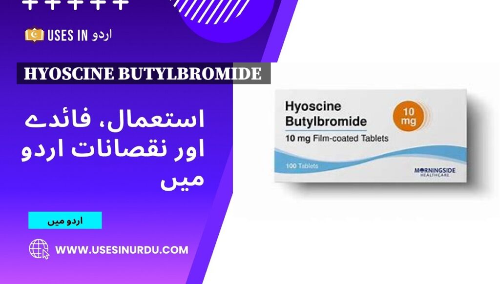 Hyoscine Butylbromide