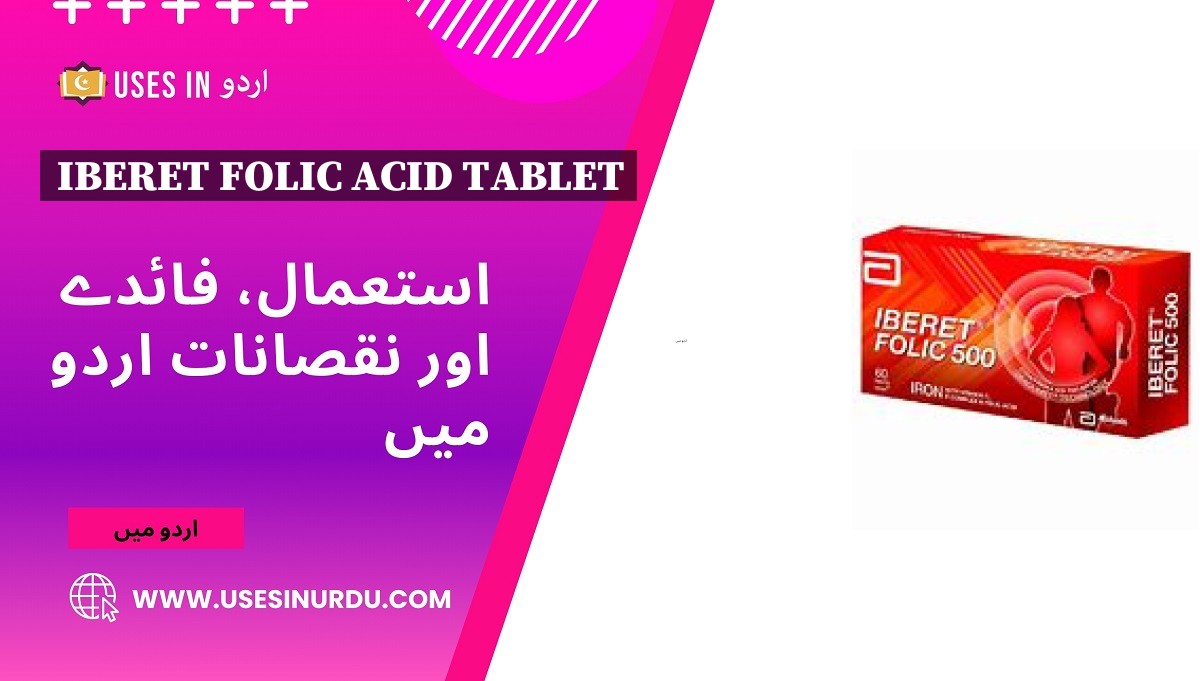 Iberet Folic Acid Tablet