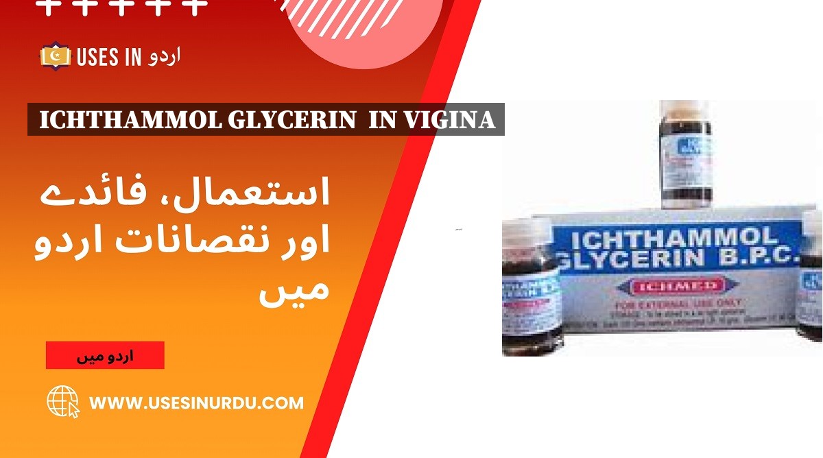 Ichthammol Glycerin  in Vigina