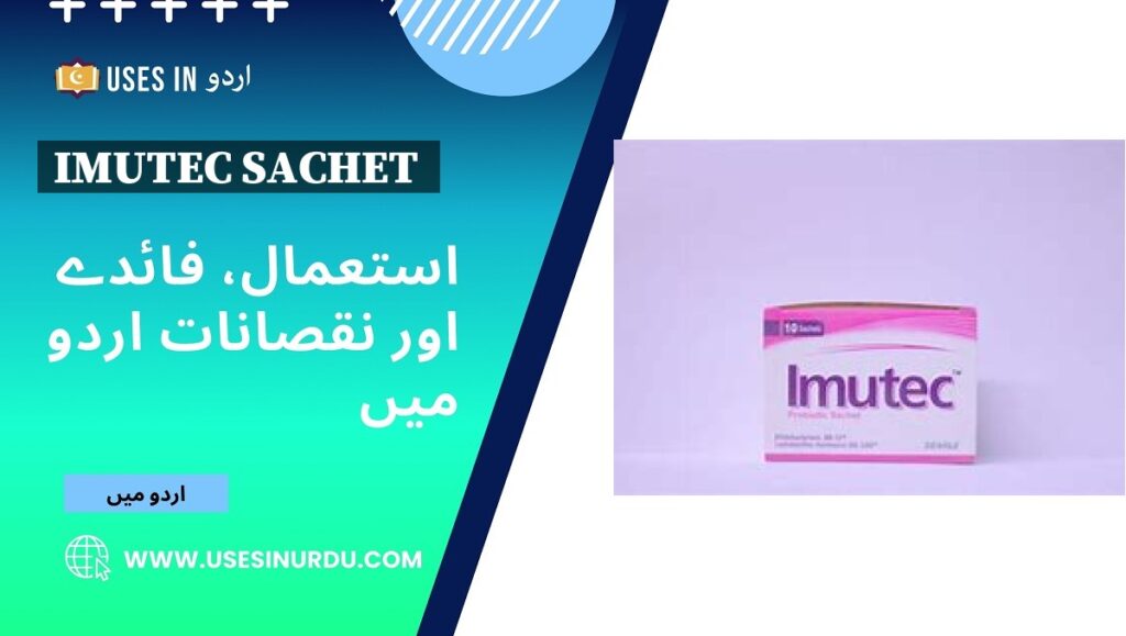 Imutec Sachet