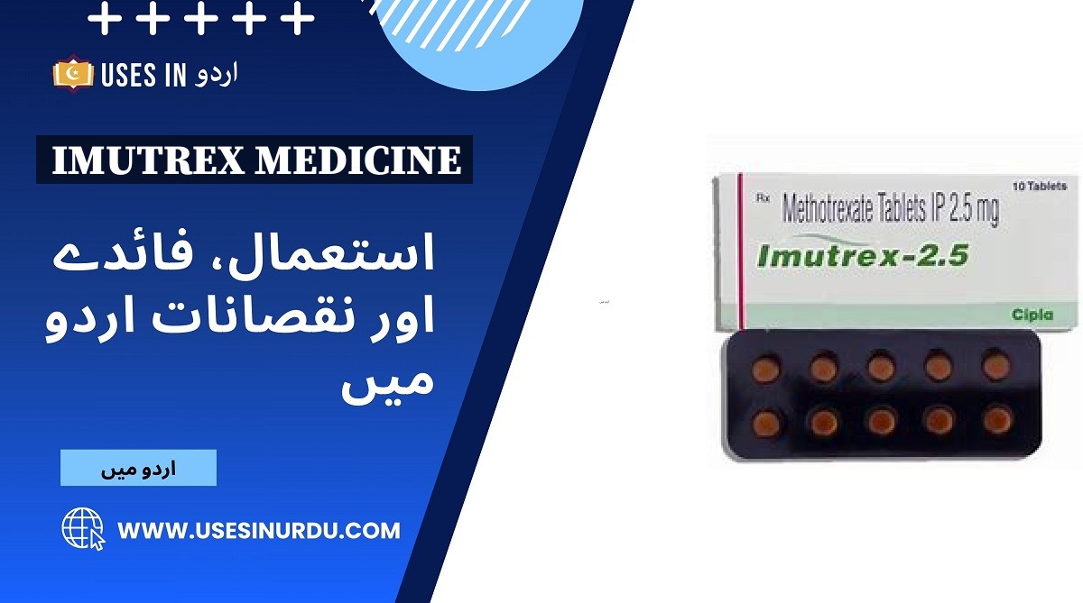 Imutrex Medicine