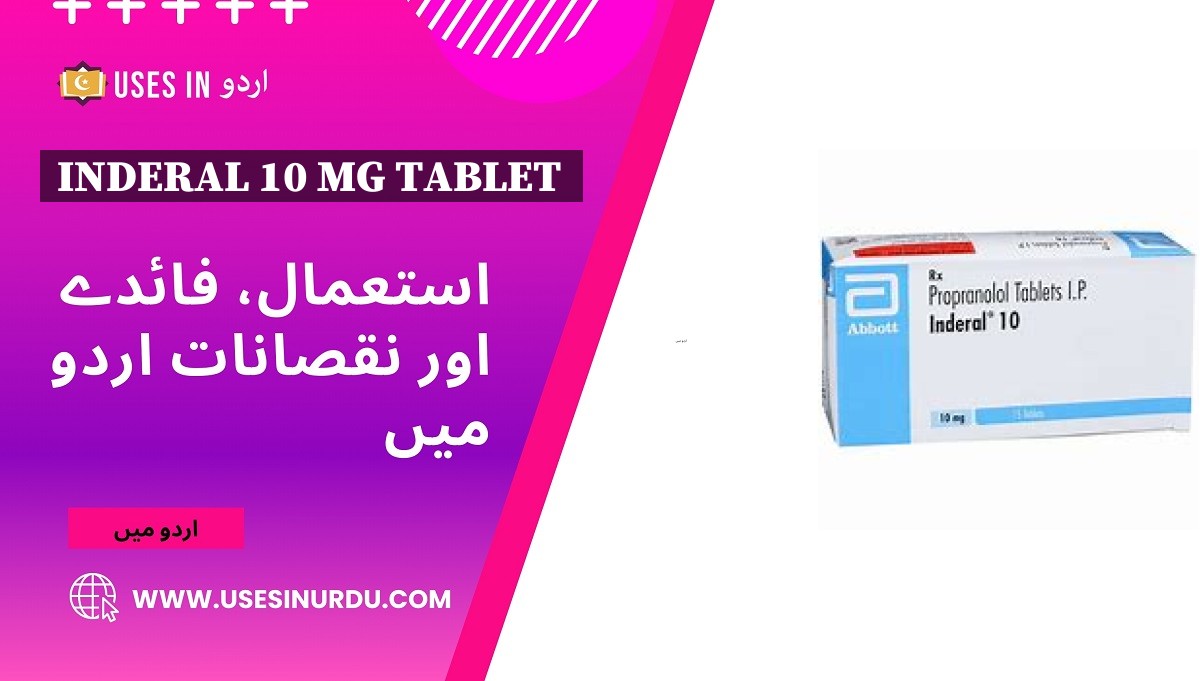 Inderal 10 Mg Tablet