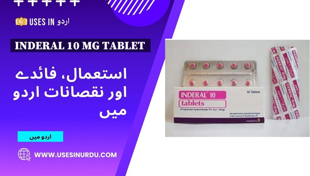 Inderal 10 Mg Tablet