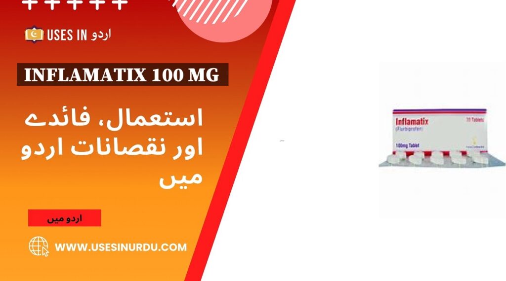 Inflamatix 100 Mg