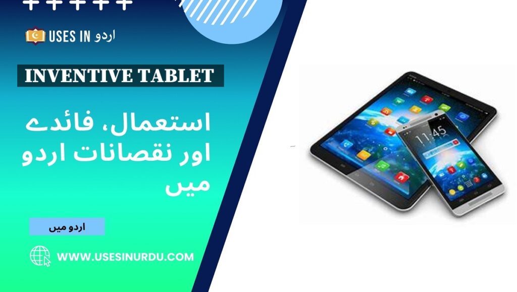 Inventive Tablet