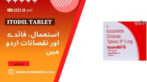 Itodil Tablet