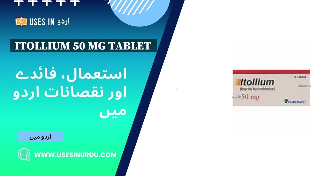 Itollium 50 Mg Tablet