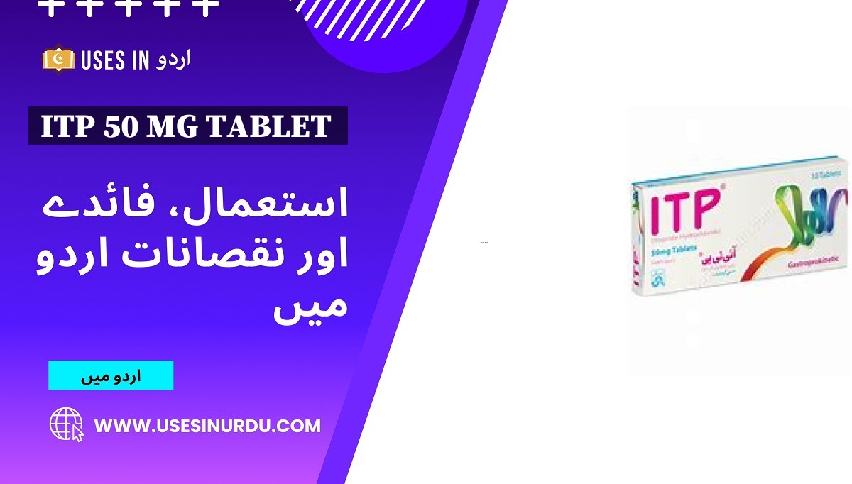 Itp 50 Mg Tablet