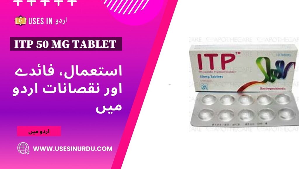 Itp 50 Mg Tablet