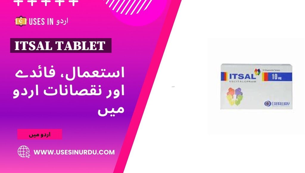 Itsal Tablet