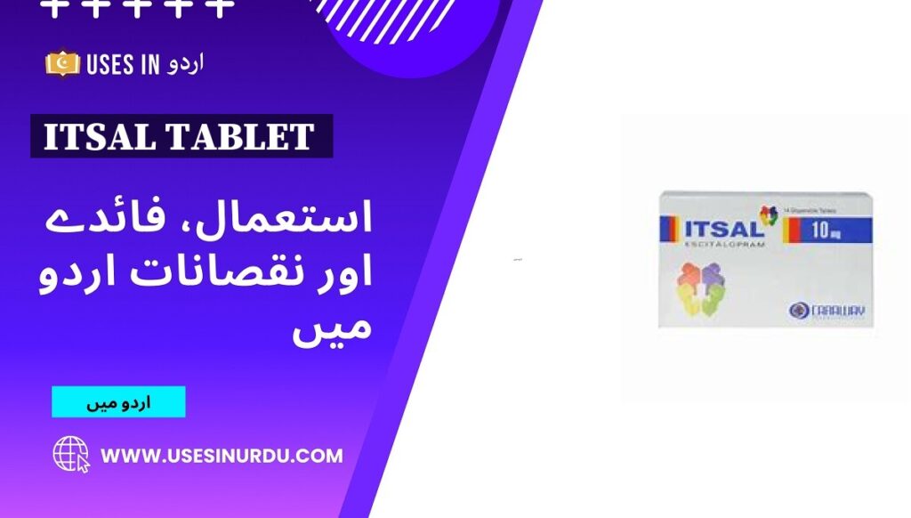 Itsal Tablet