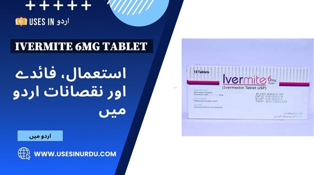 Ivermite 6mg Tablet