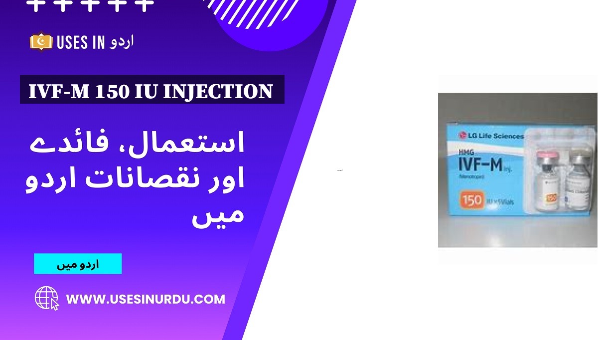 Ivf-m 150 Iu Injection