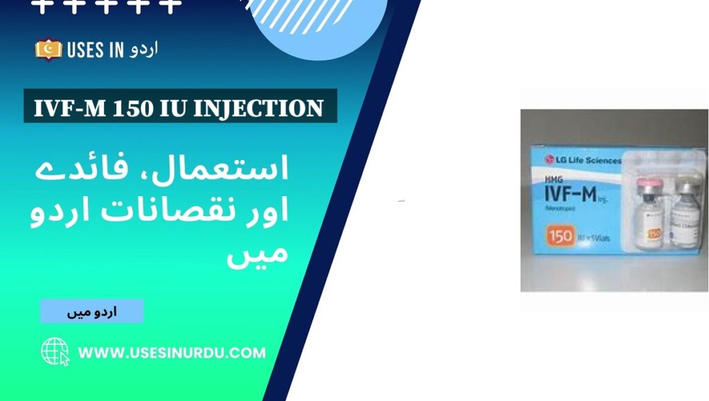 Ivf-m 150 Iu Injection