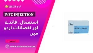 Ivfc Injection