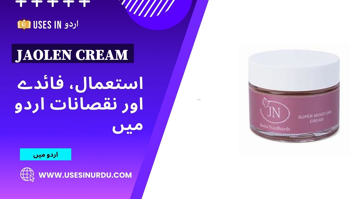 Jaolen Cream