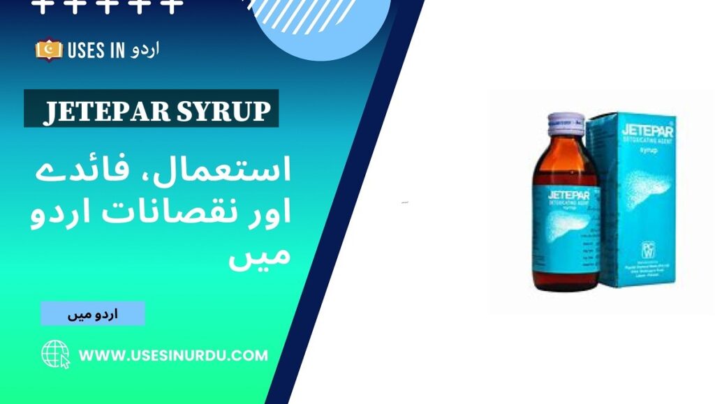 Jetepar Syrup