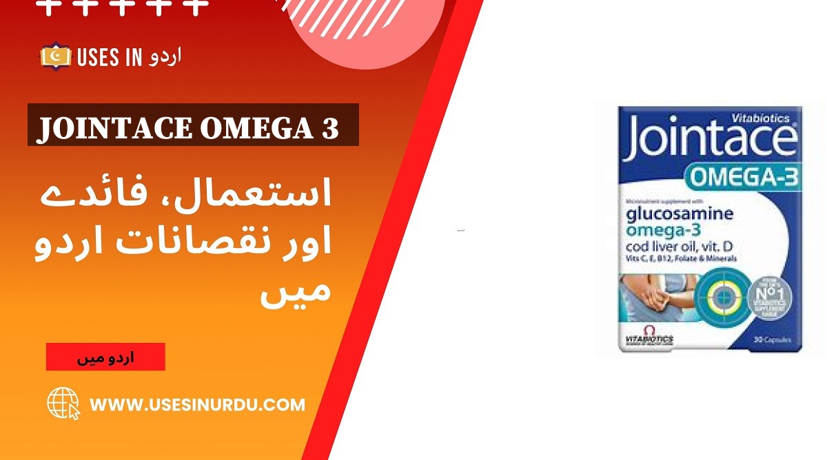 Jointace Omega 3