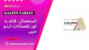 Kalfen Tablet