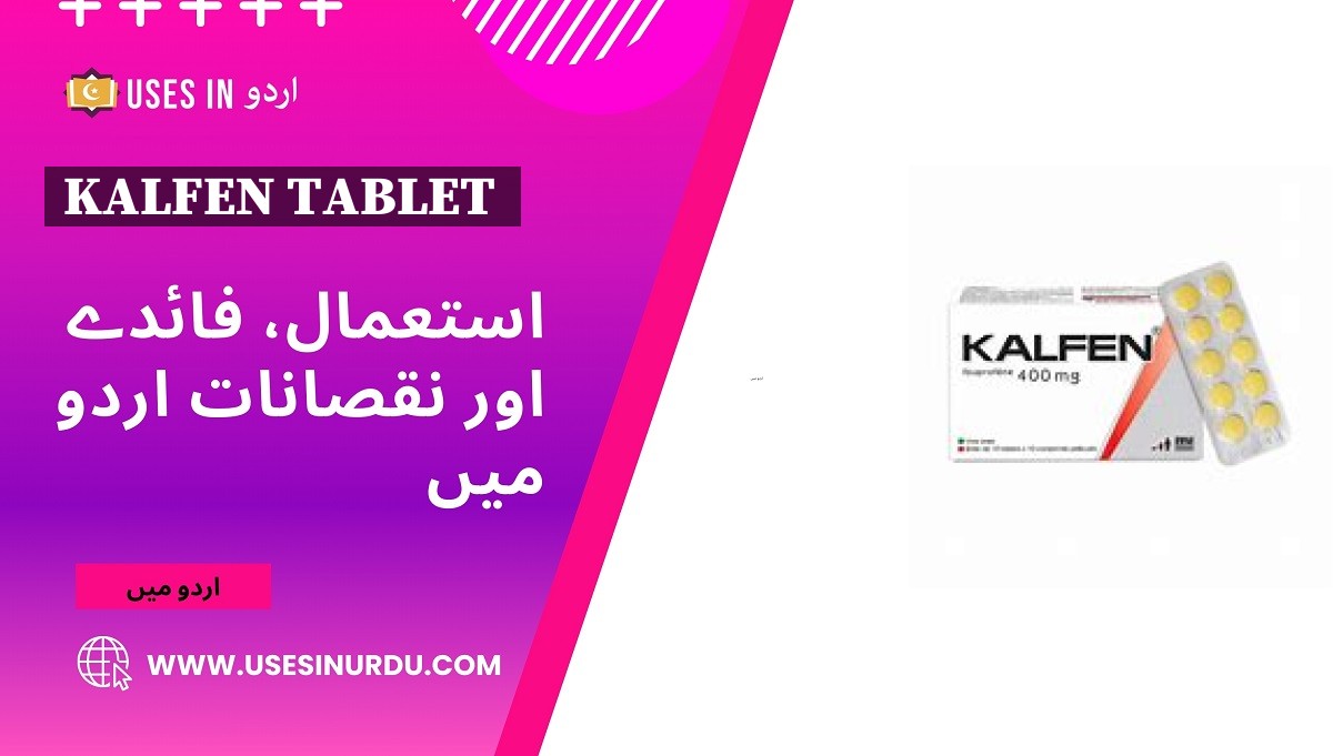 Kalfen Tablet