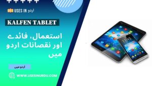 Kalfen Tablet