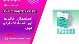 Kamic Forte Tablet