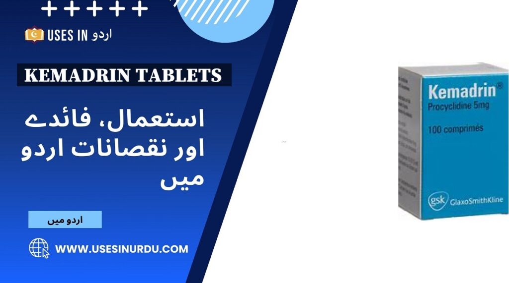 Kemadrin Tablets