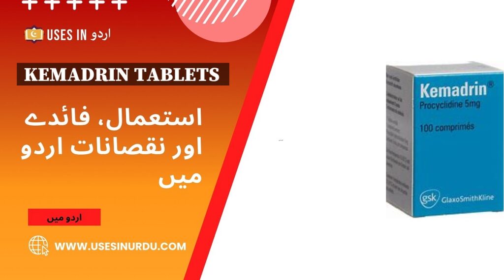 Kemadrin Tablets