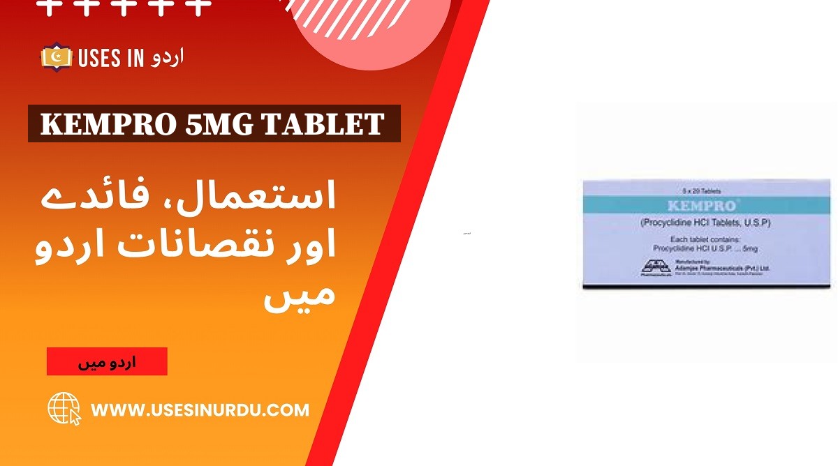 Kempro 5mg Tablet