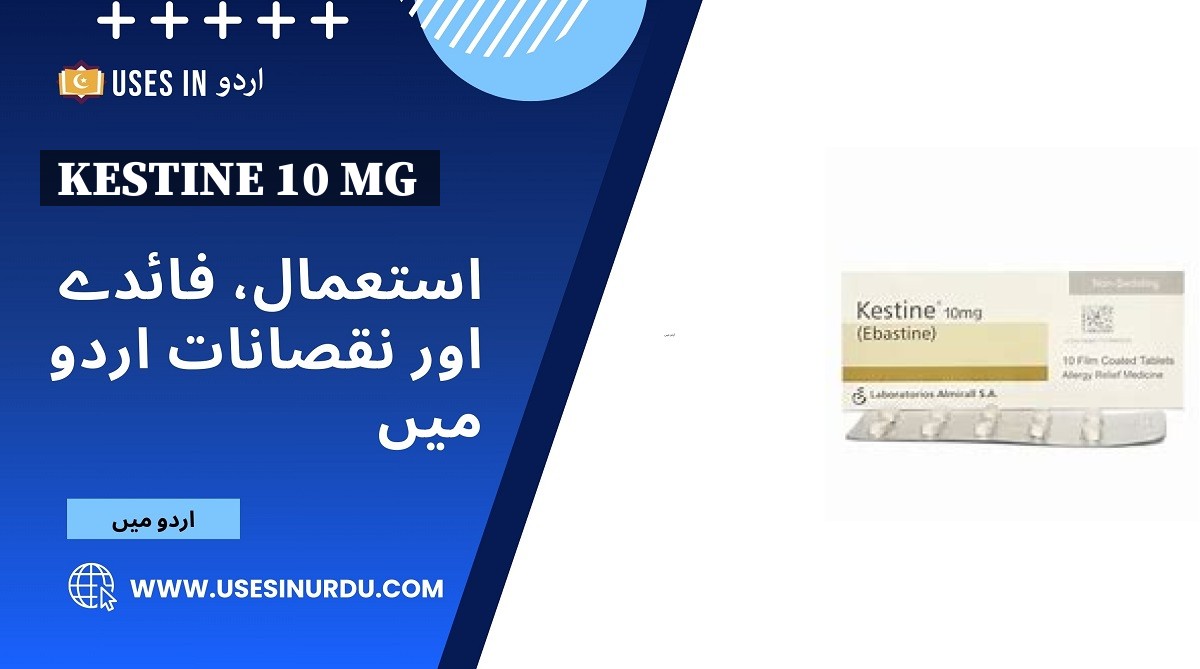 Kestine 10 Mg