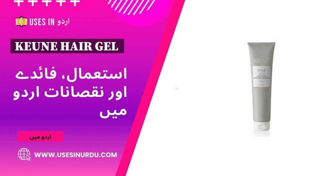 Keune Hair Gel