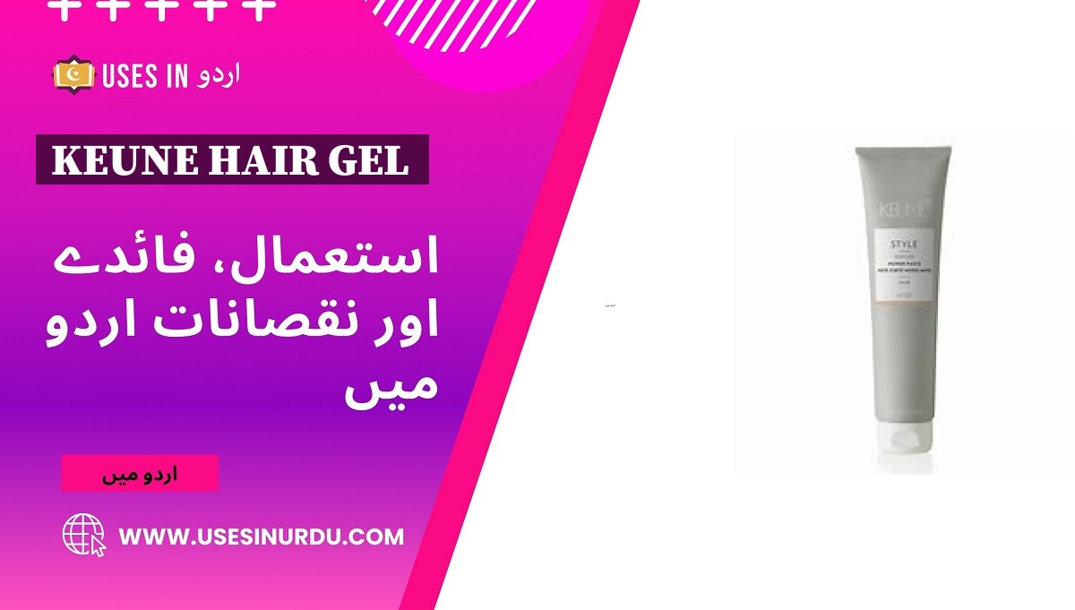 Keune Hair Gel