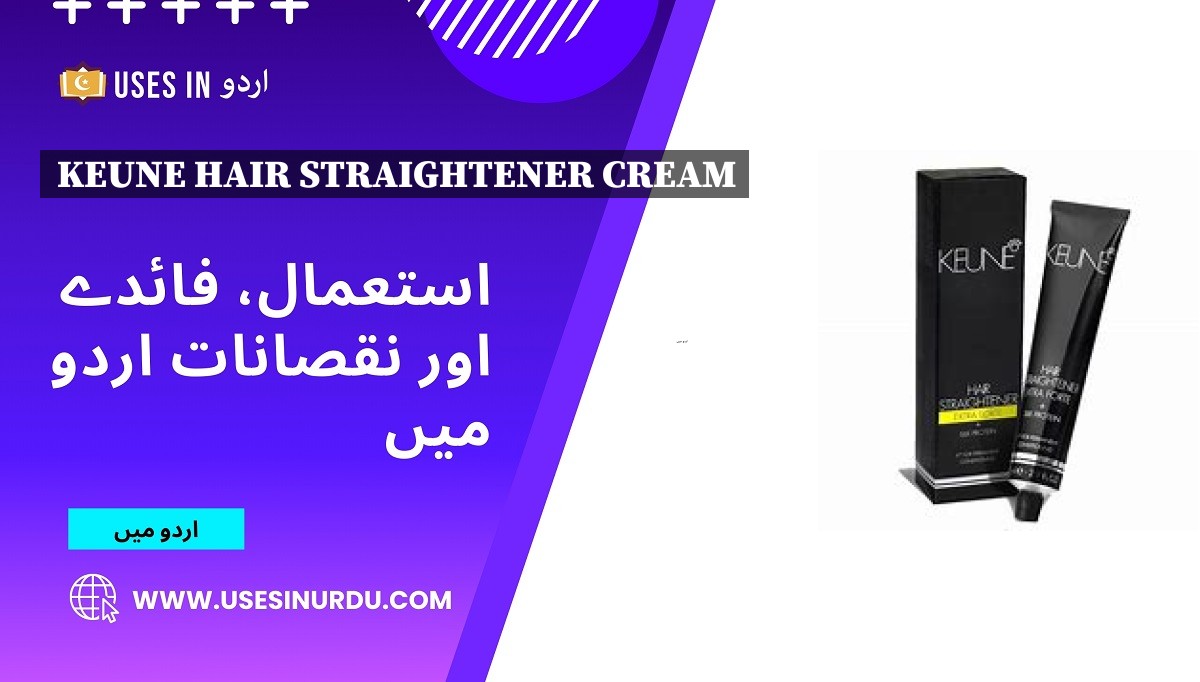 Keune Hair Straightener Cream