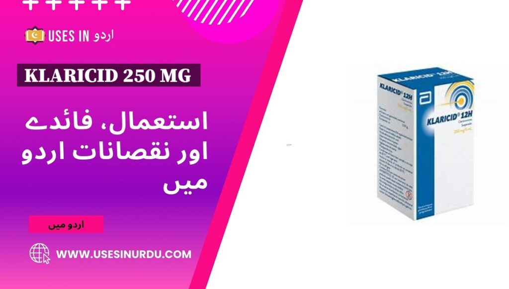 Klaricid 250 Mg